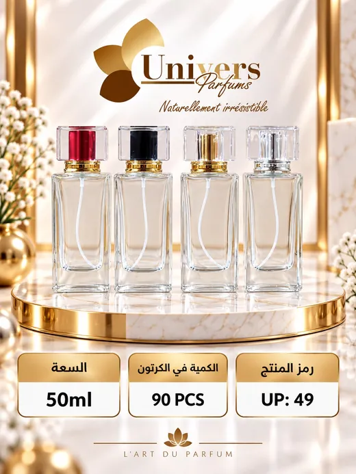 Flacon vaporisateur 50 ml — référence UP 49, 90 pièces par carton