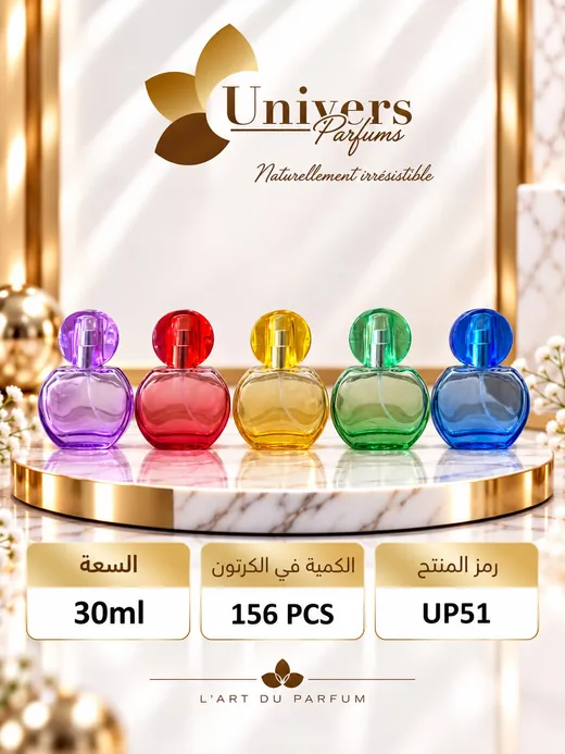 Flacon vaporisateur 30 ml — référence UP 51, 156 pièces par carton