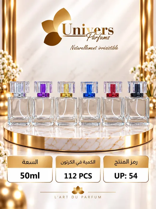 Flacon vaporisateur 50 ml — référence UP 54, 112 pièces par carton