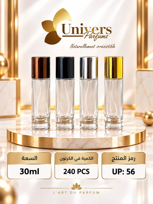 Flacon vaporisateur 30 ml — référence UP 56, 240 pièces par carton