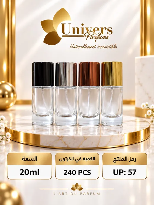 Flacon vaporisateur 20 ml — référence UP 57, 240 pièces par carton