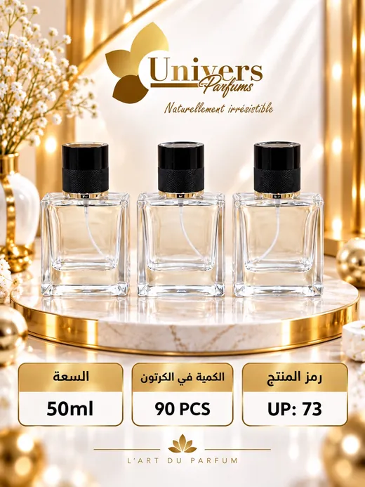 Flacon vaporisateur 50 ml — référence UP 73, 90 pièces par carton