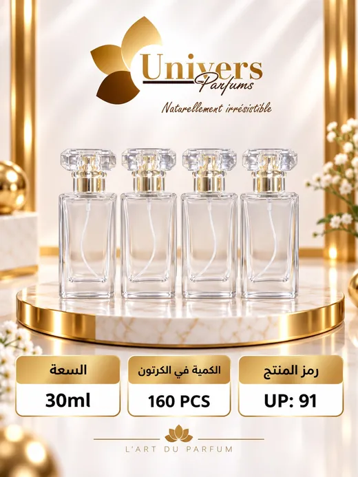 Flacon vaporisateur 30 ml — référence UP 91, 160 pièces par carton